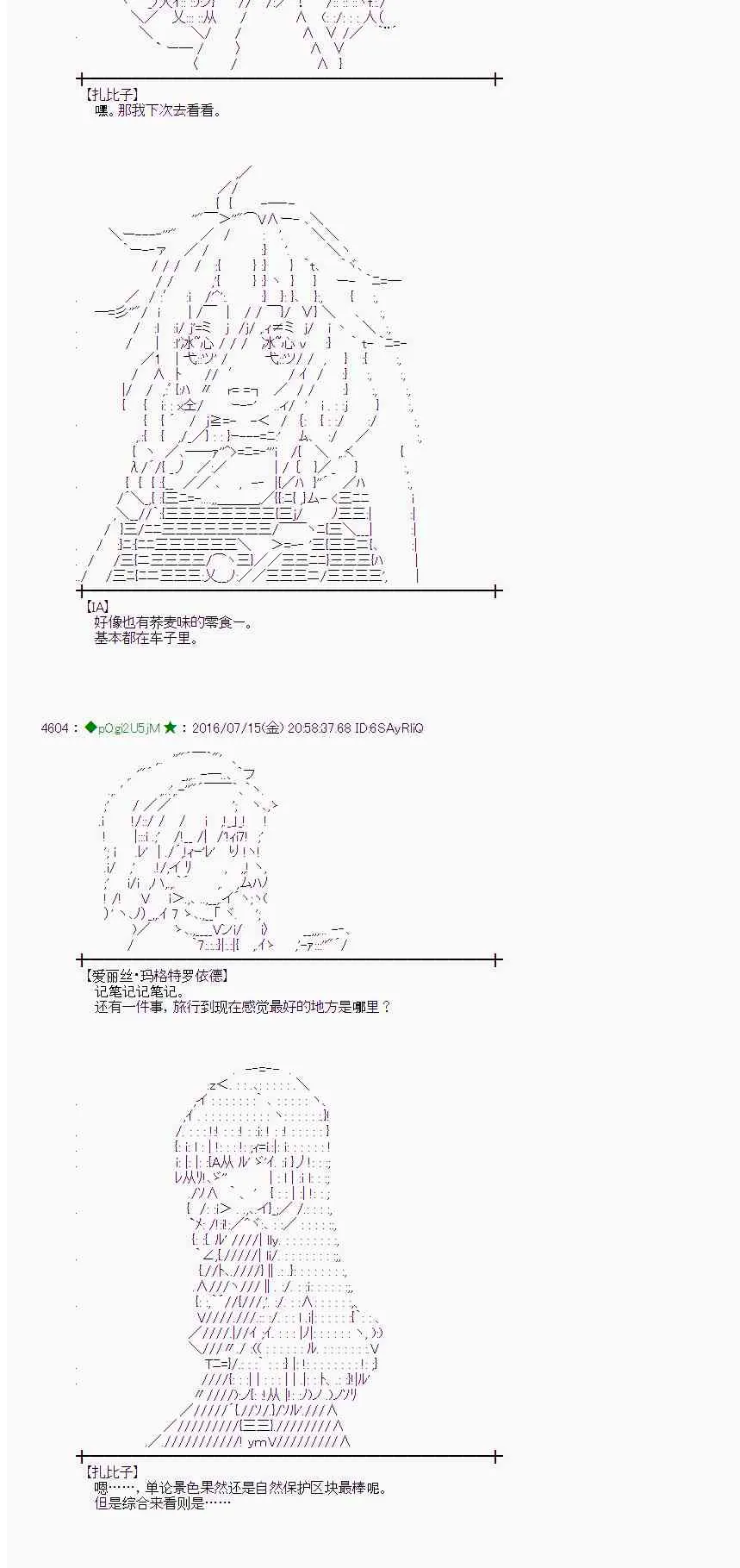 39话 第24页