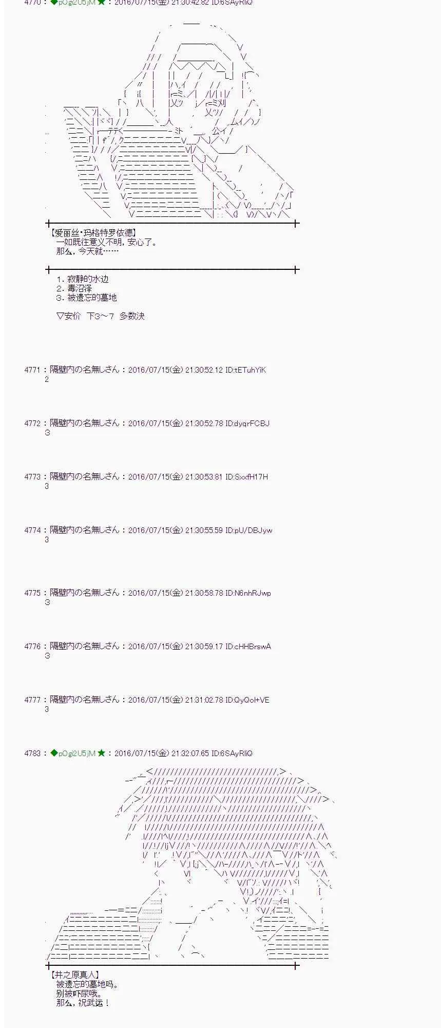 39话 第35页