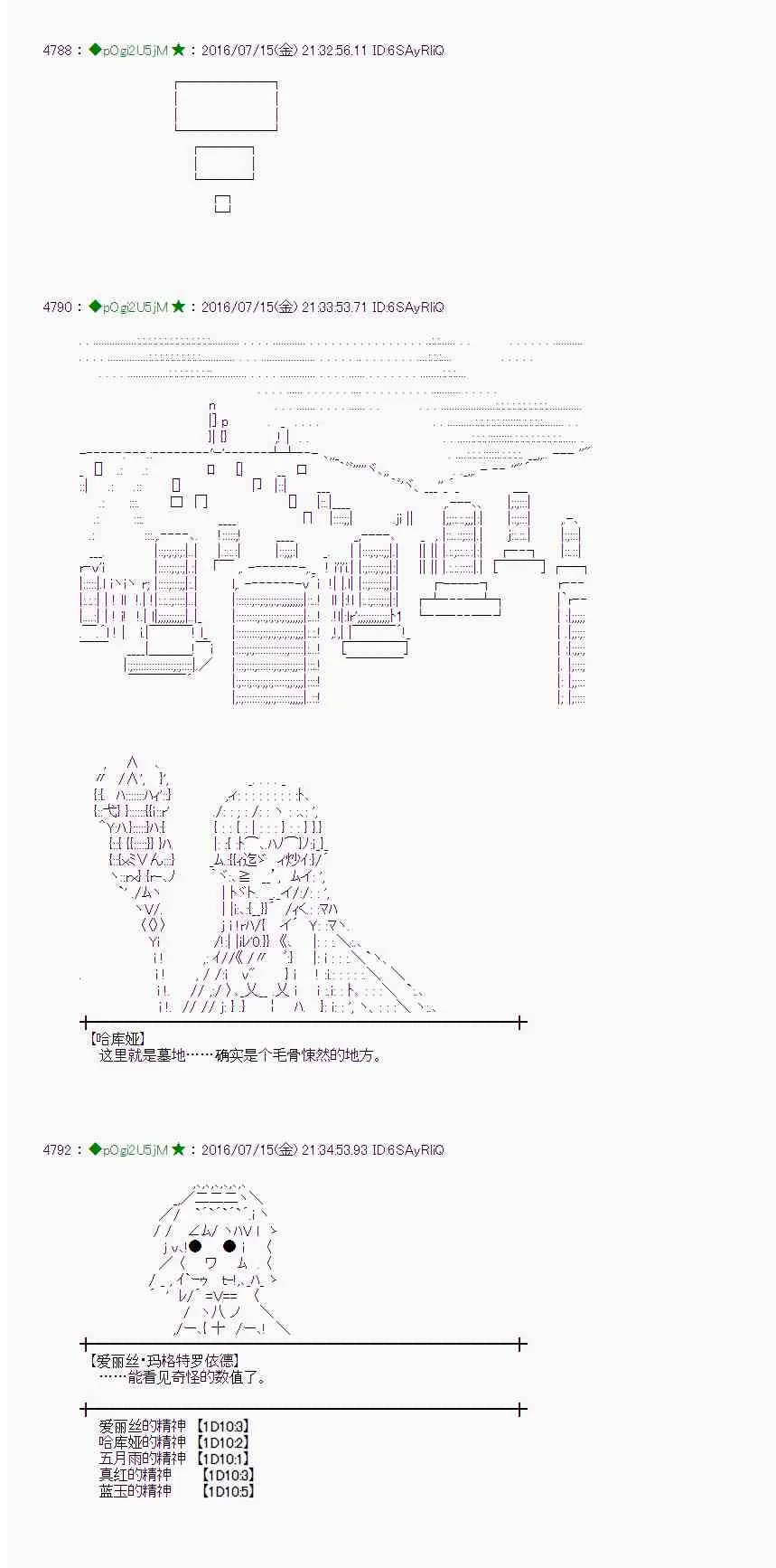 39话 第36页