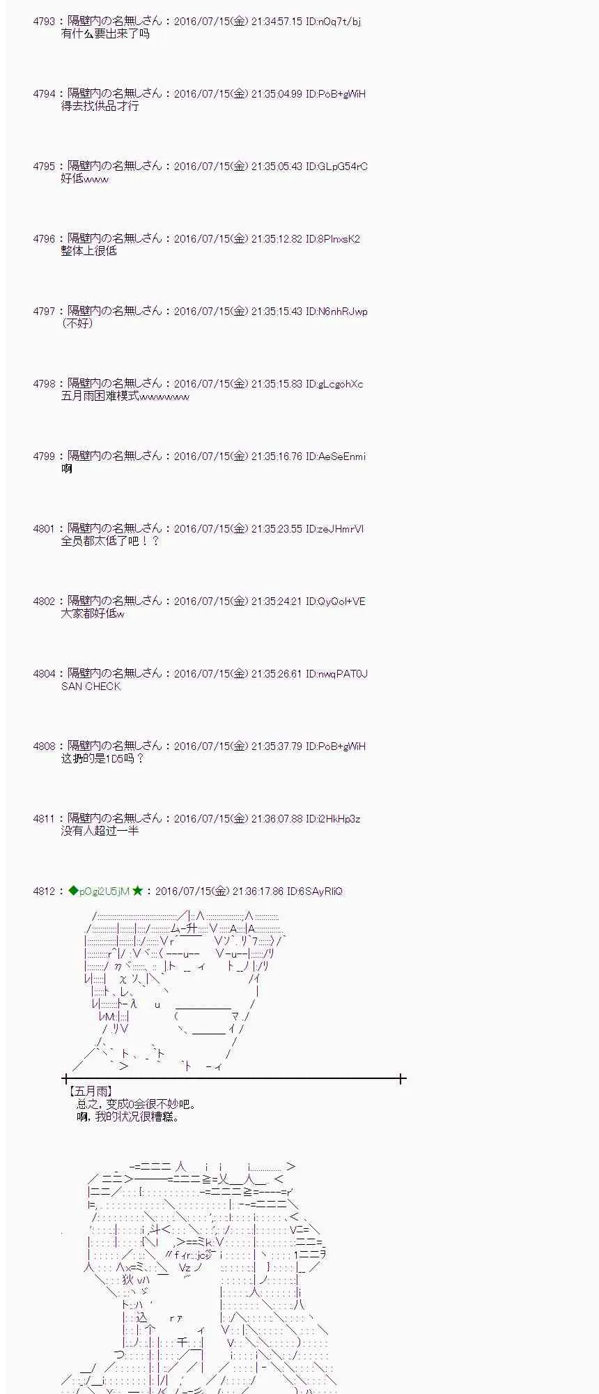 39话 第37页