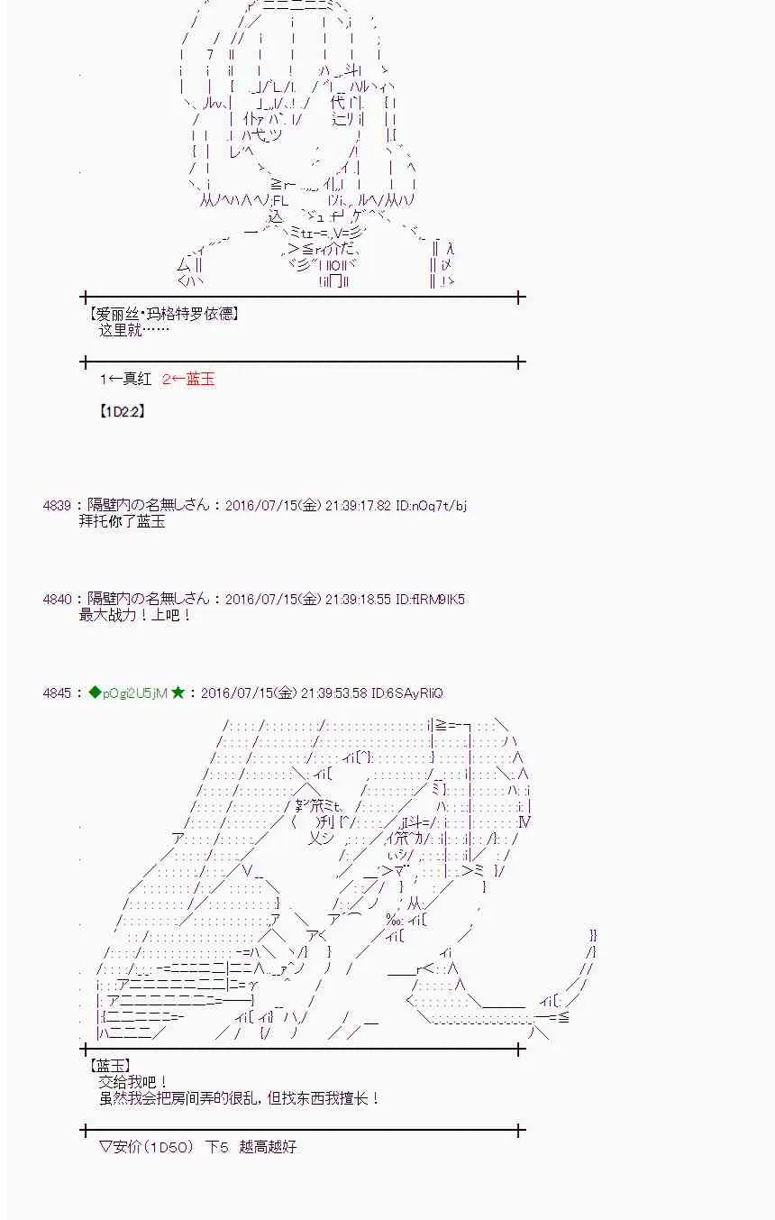 39话 第39页