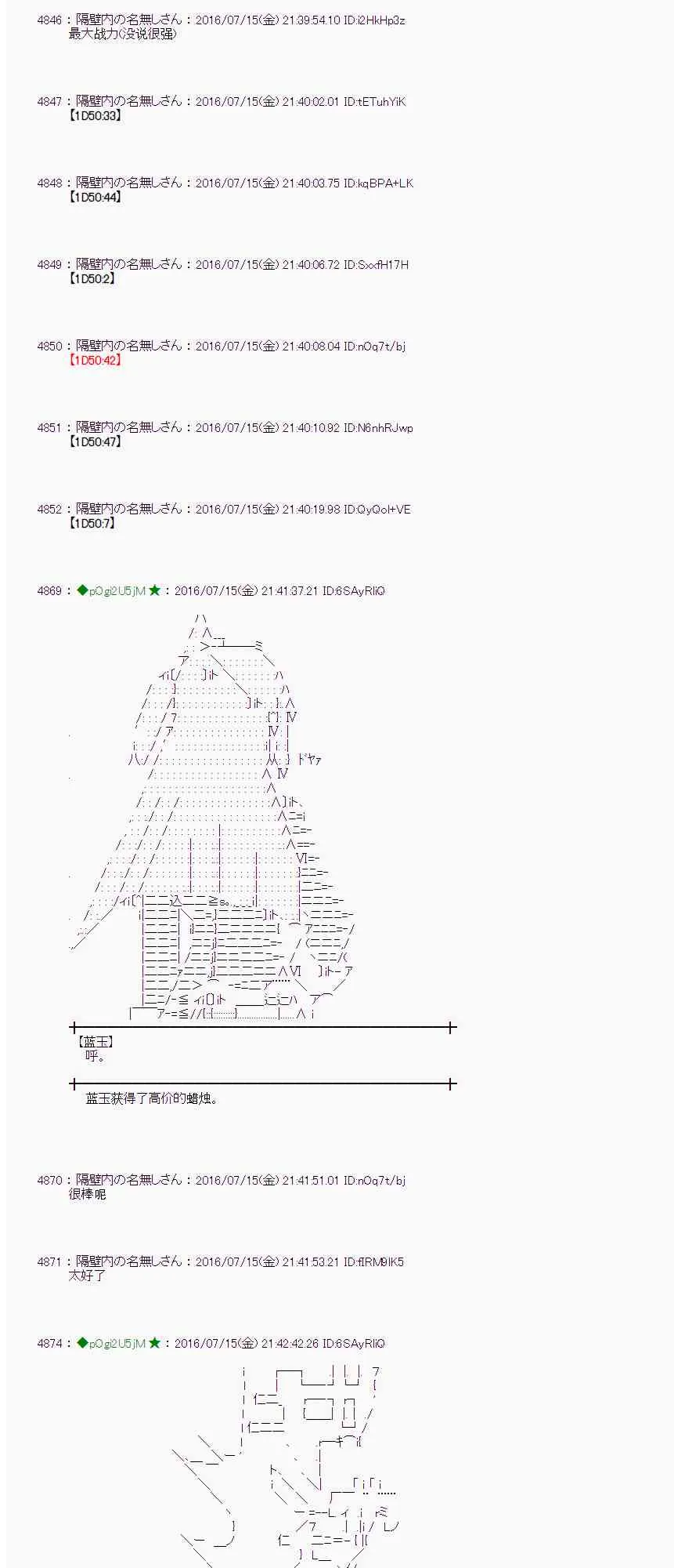 39话 第40页