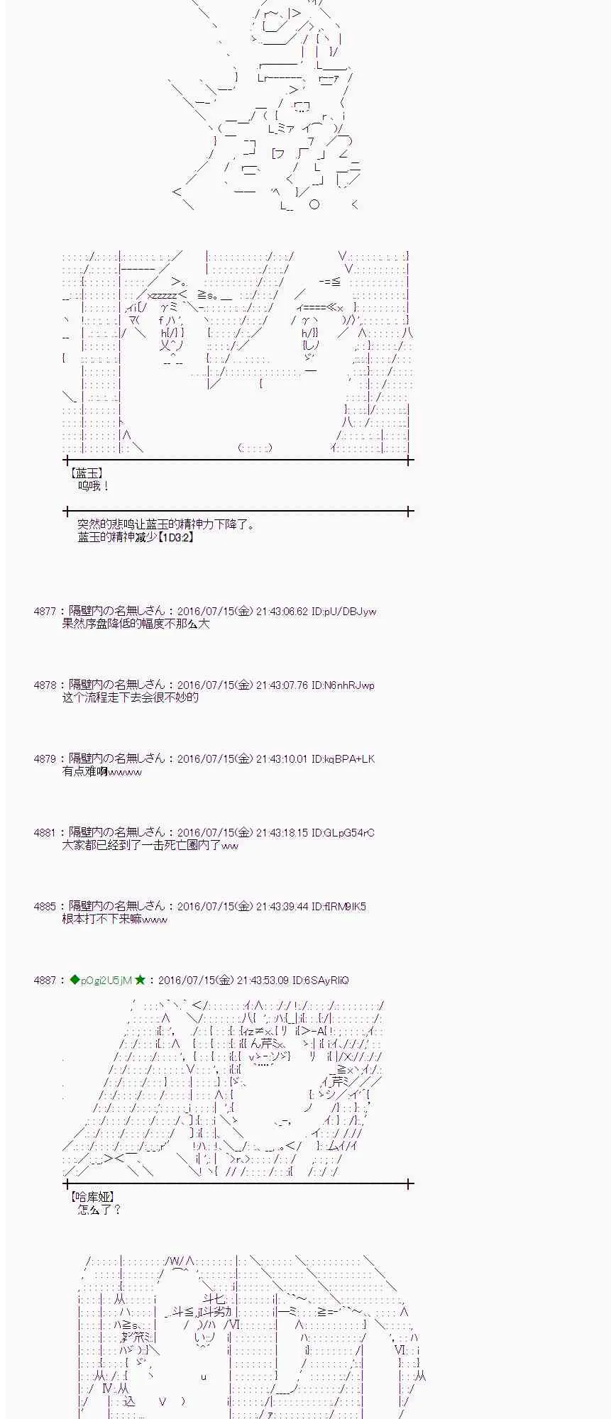 39话 第41页
