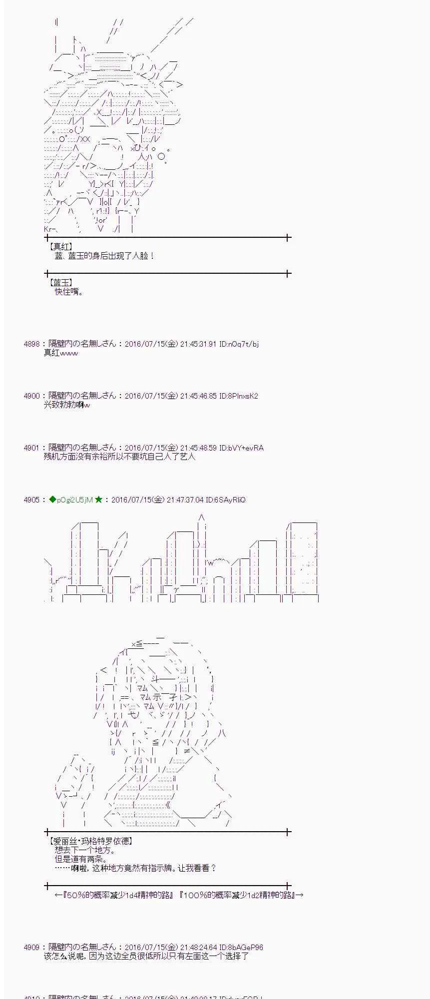 39话 第43页