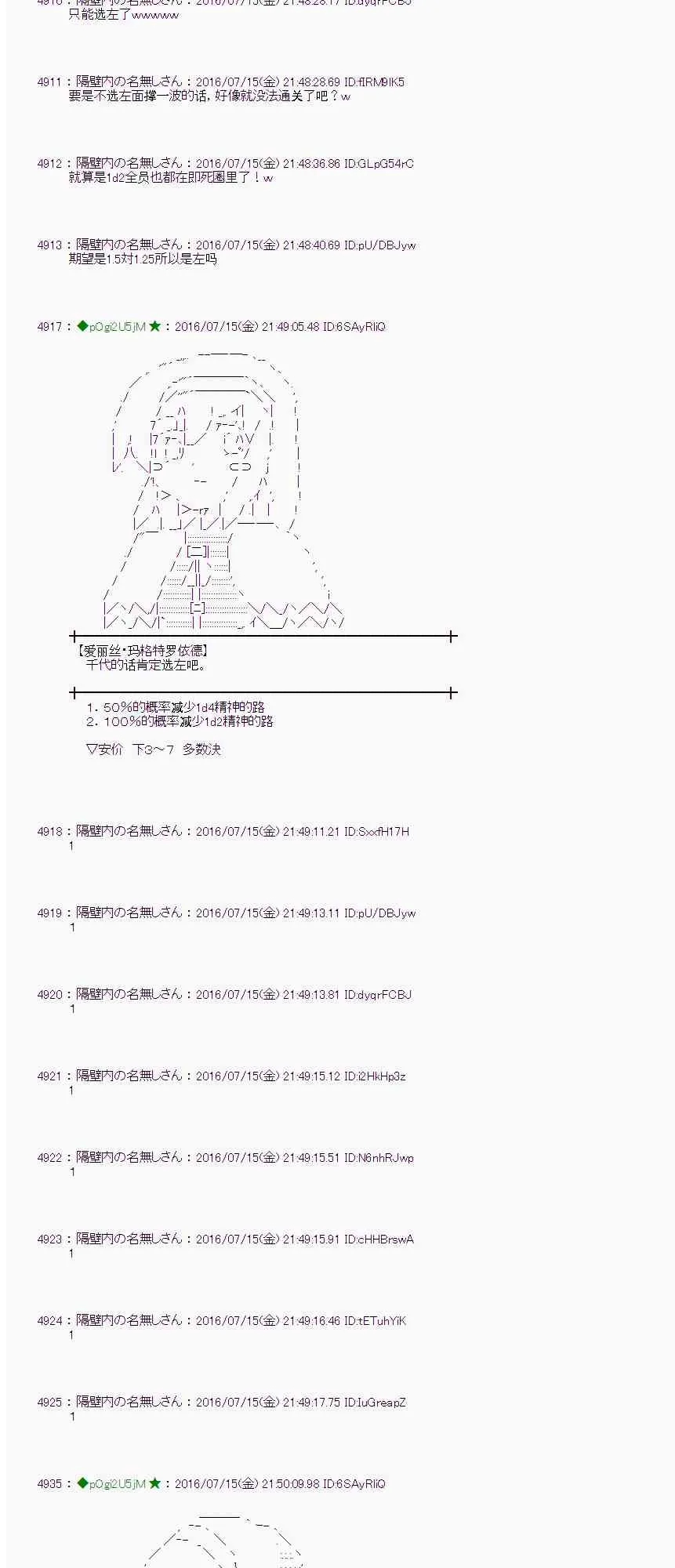 39话 第44页