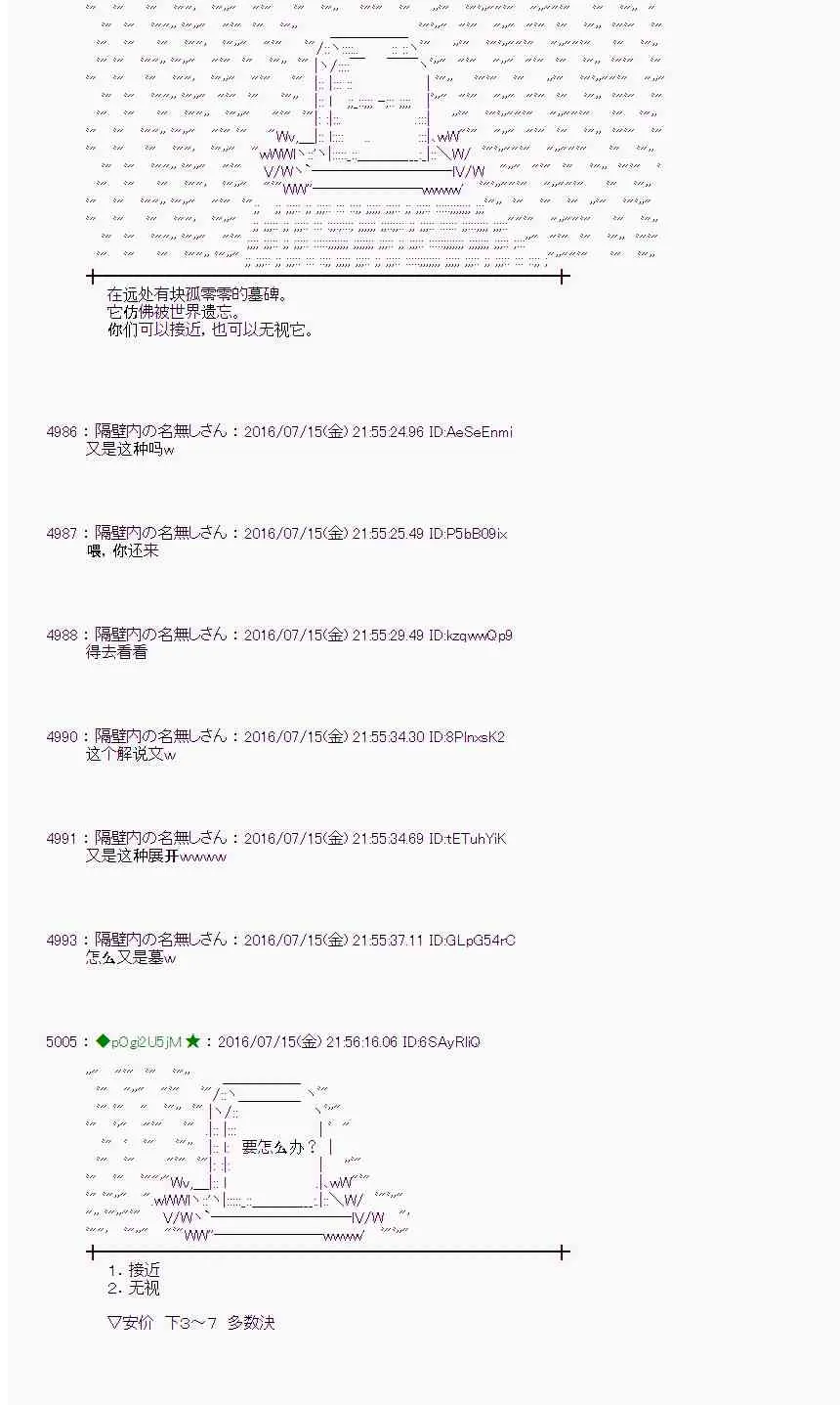 39话 第48页