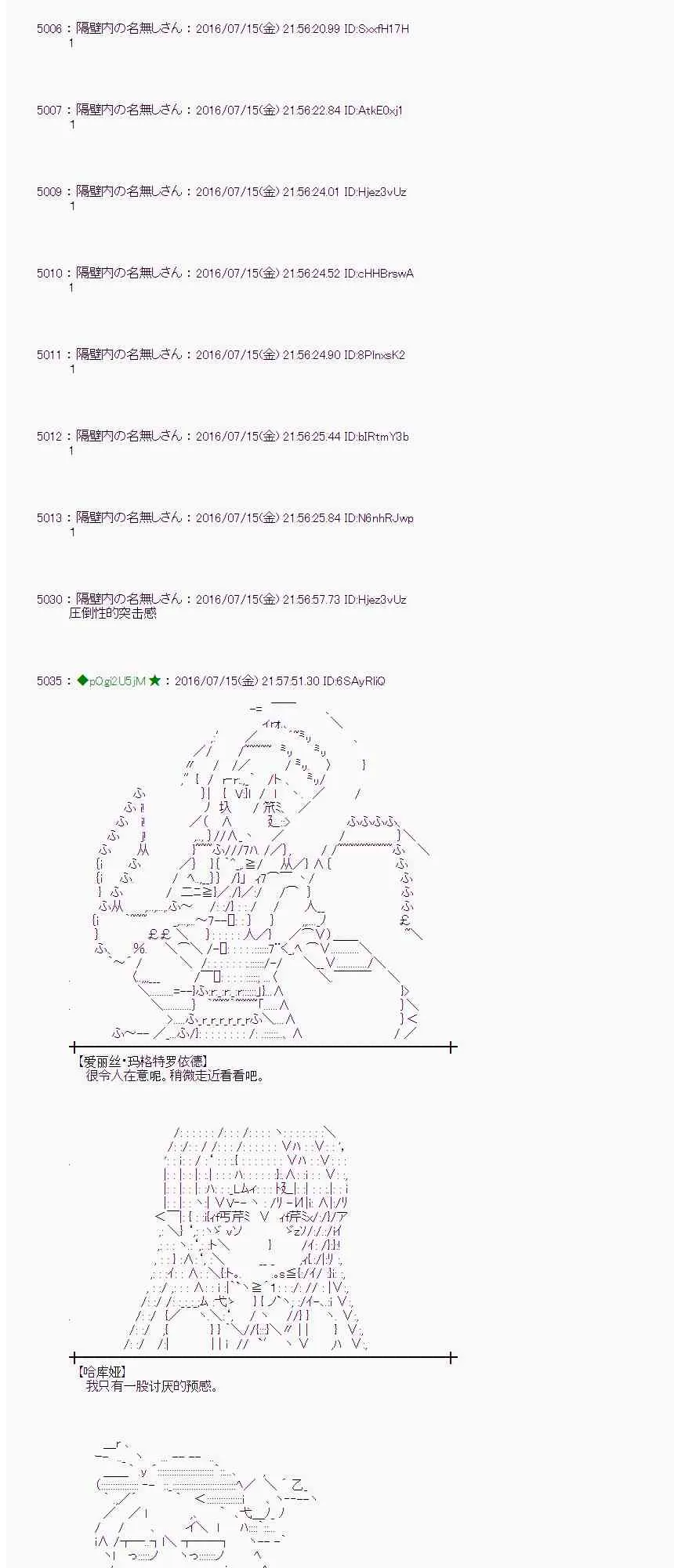 39话 第49页