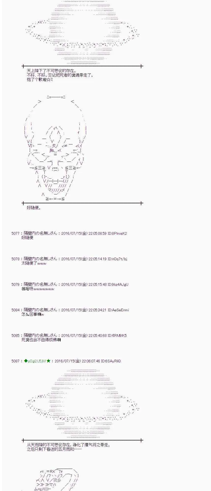 39话 第53页
