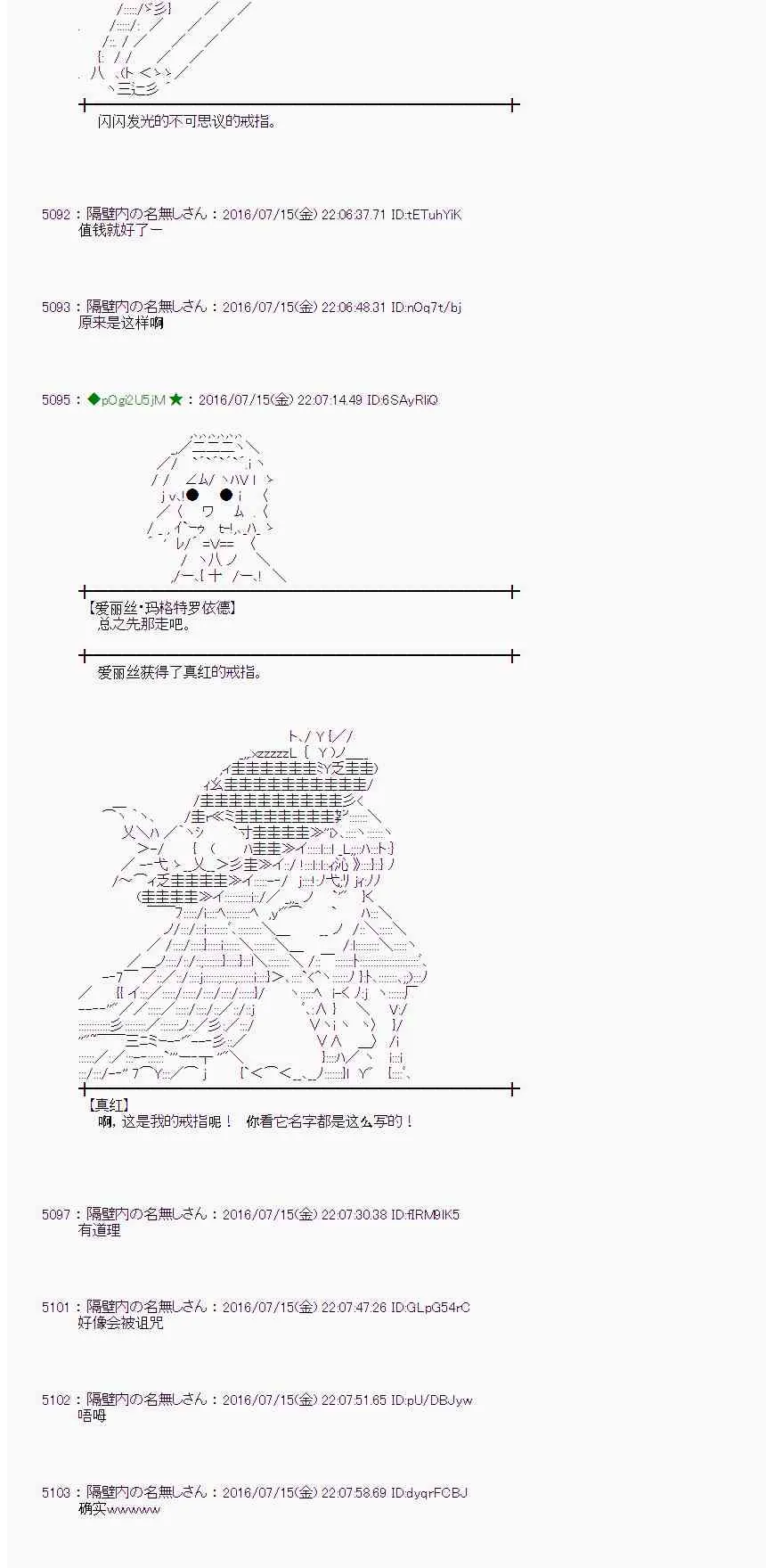 39话 第54页