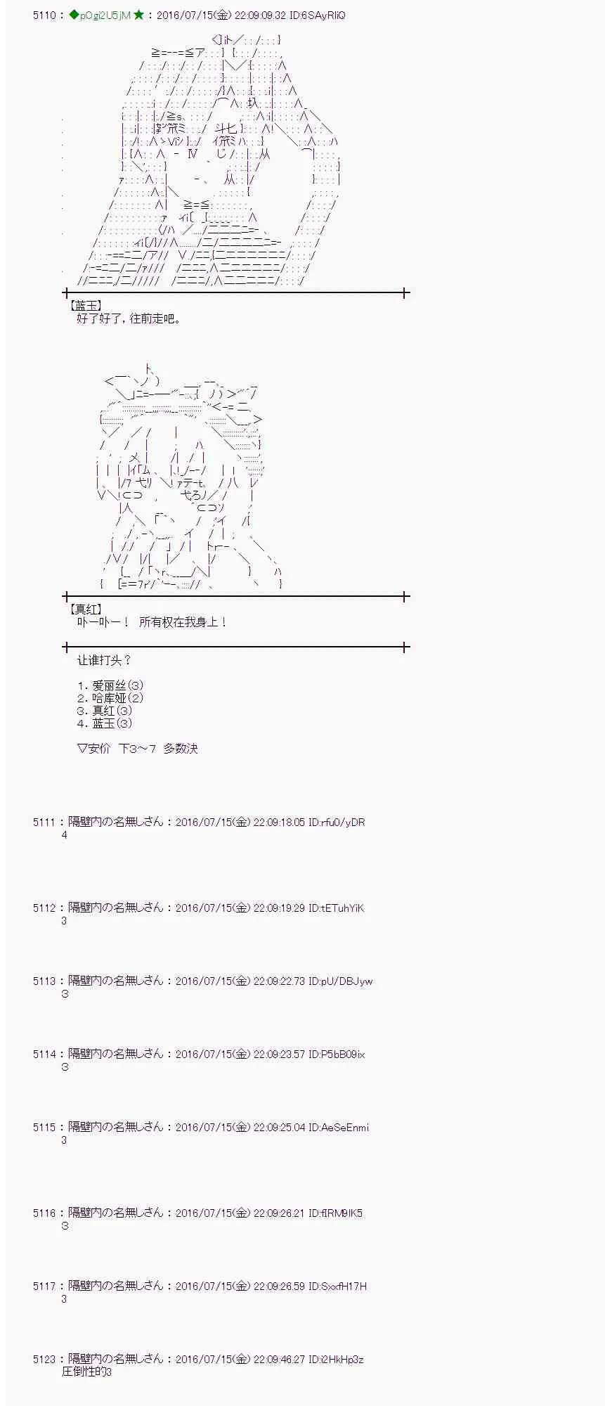 39话 第55页