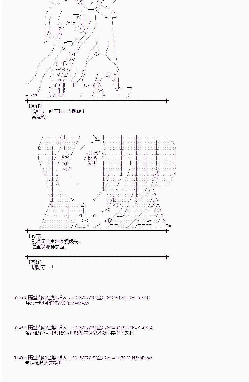 39话 第57页