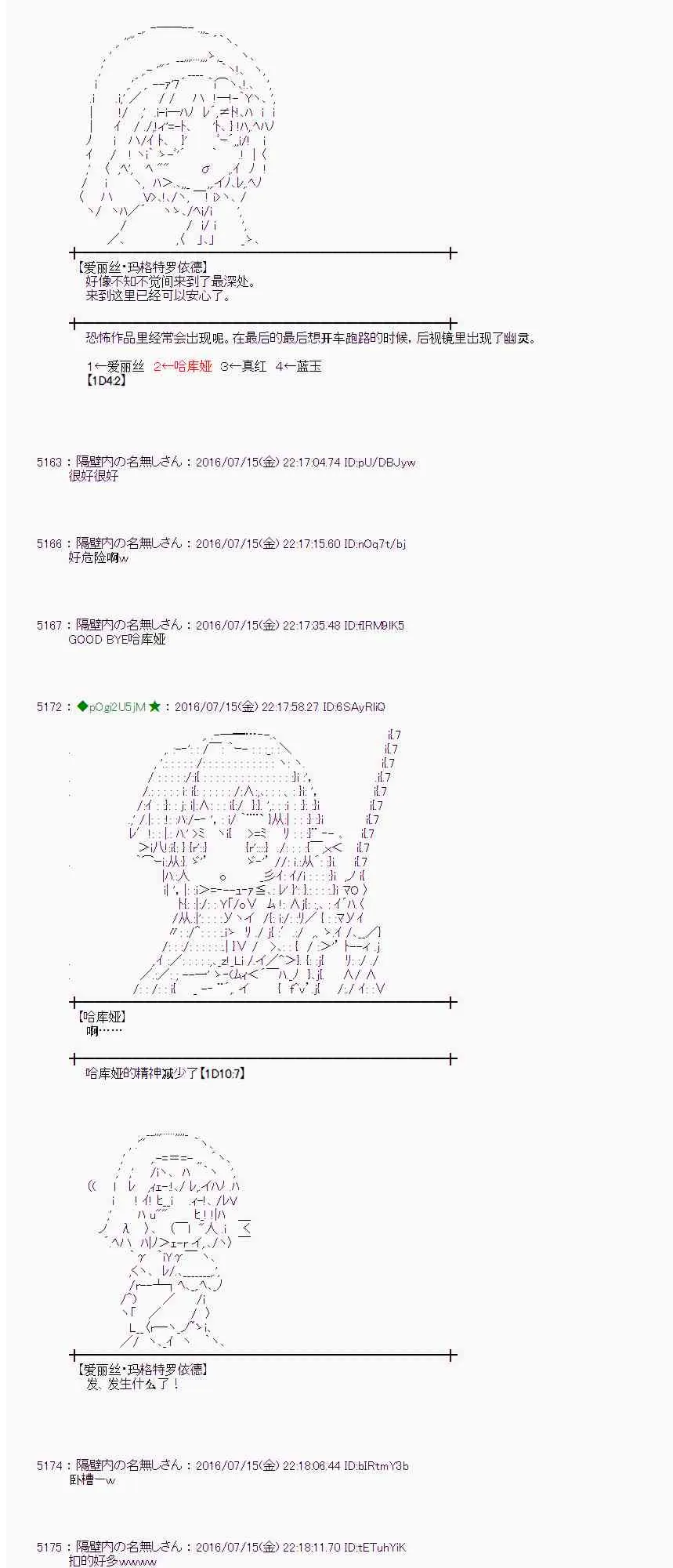 39话 第59页