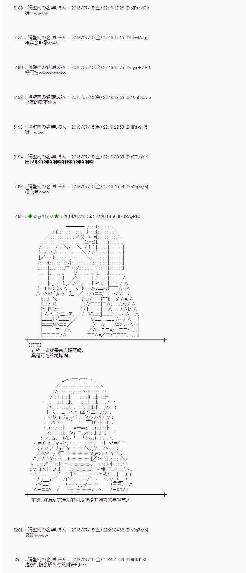 39话 第61页