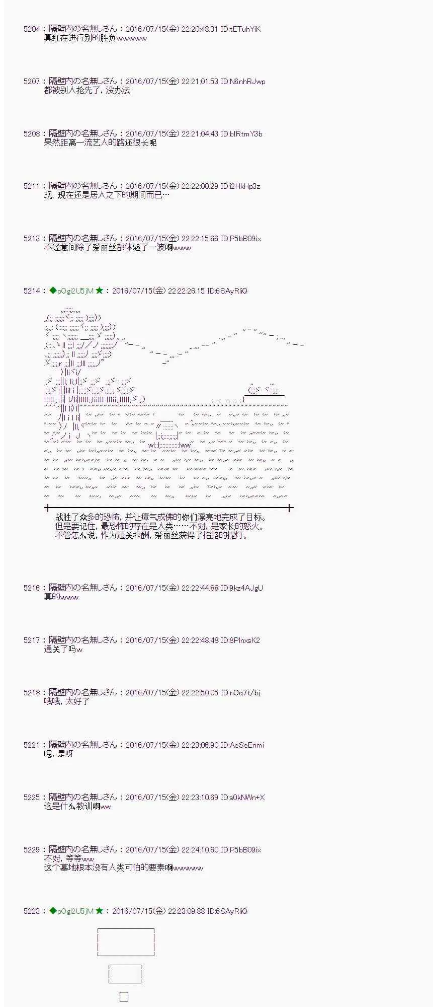 39话 第62页