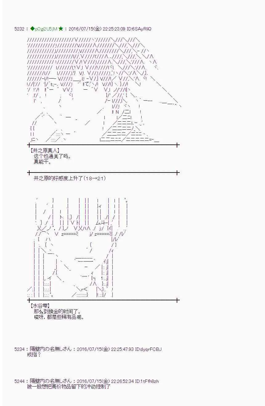 39话 第63页