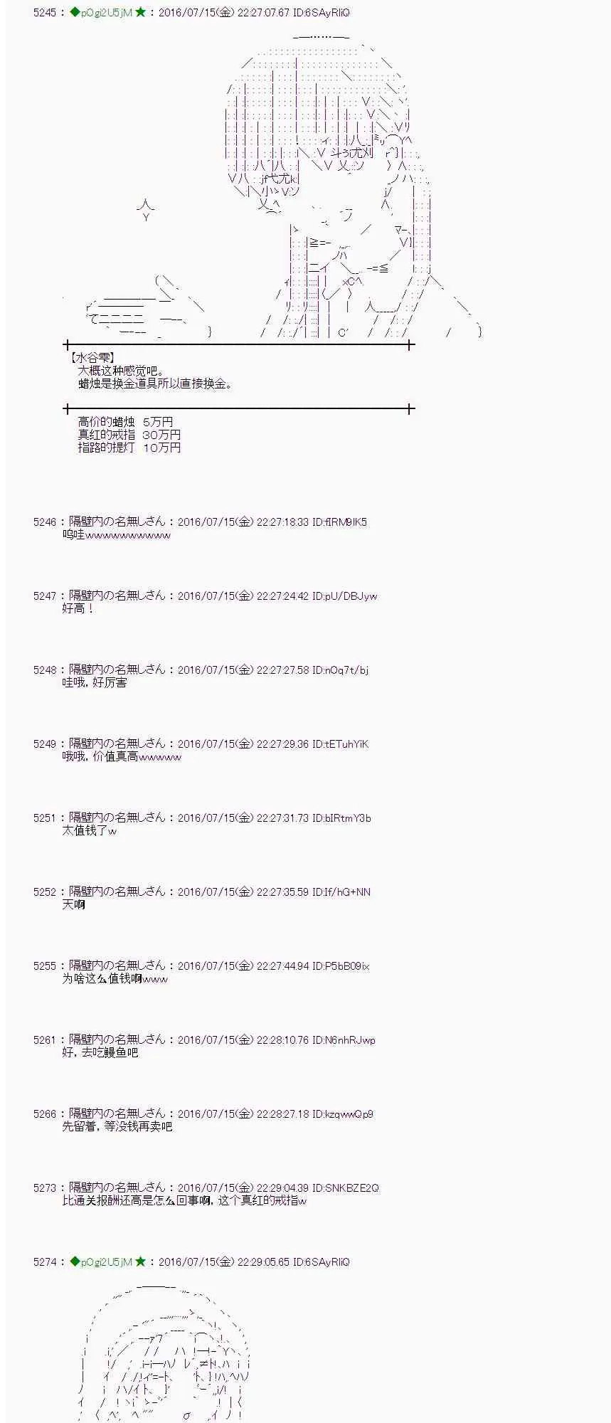39话 第64页