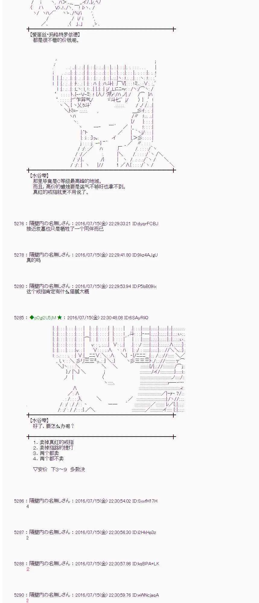 39话 第65页