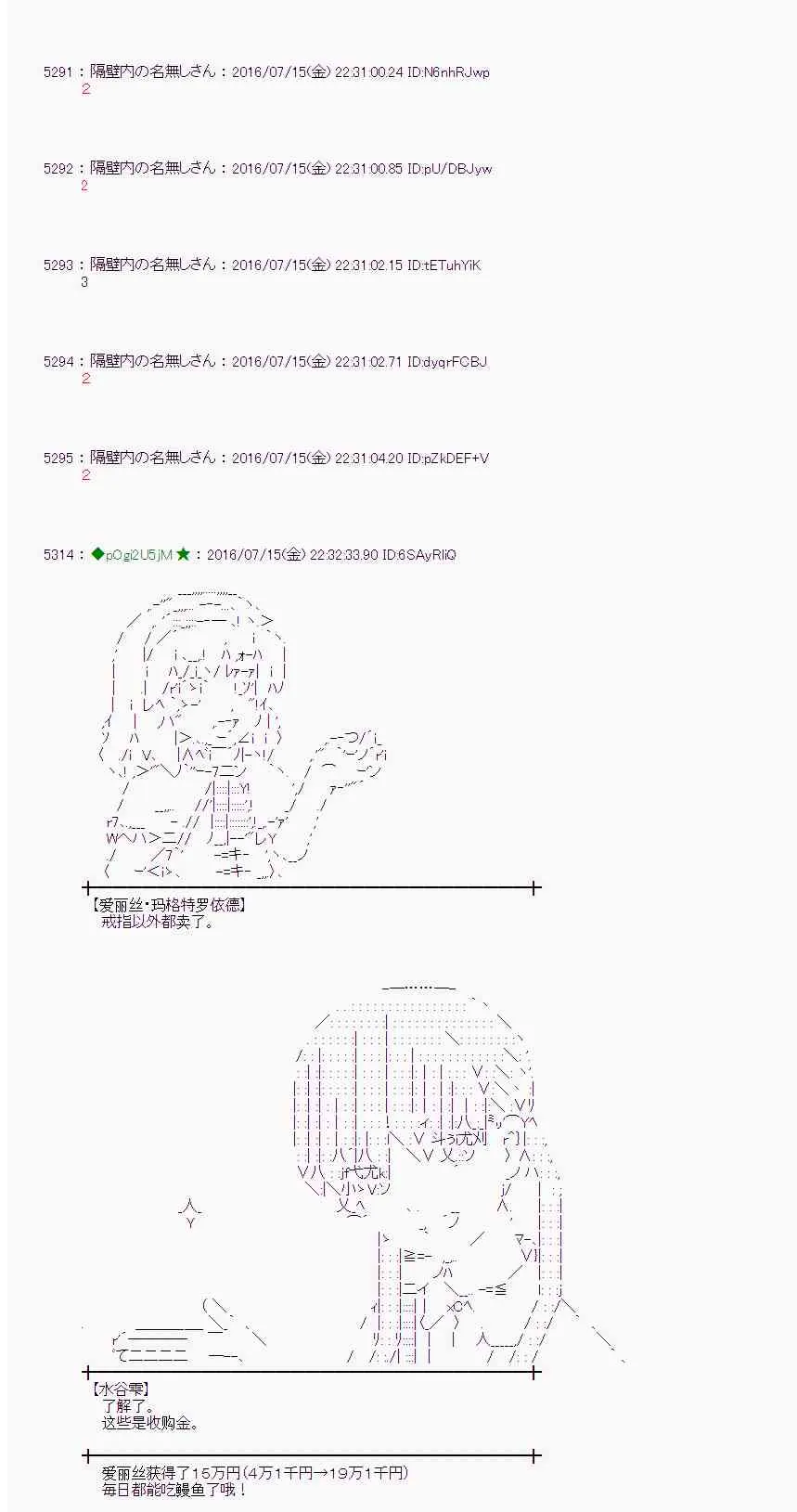 39话 第66页