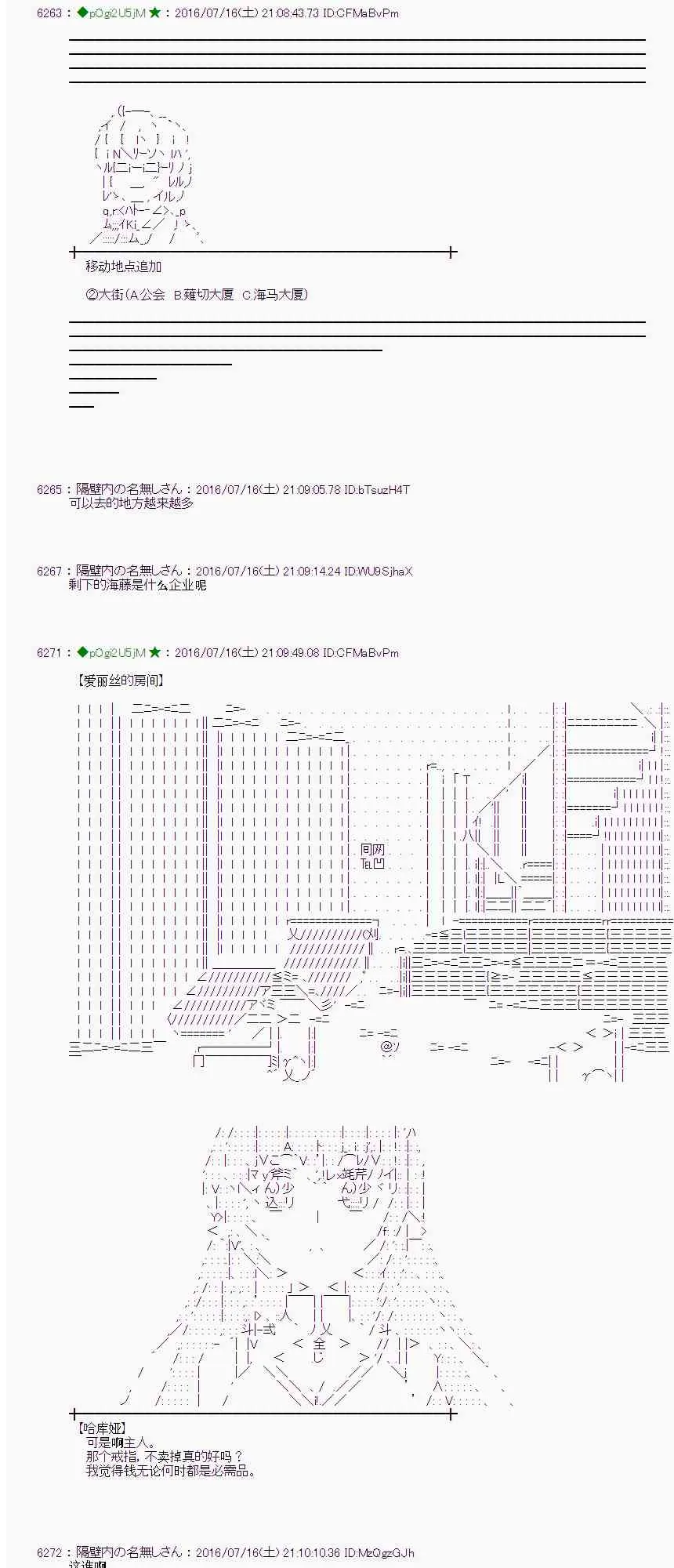 40话 第25页