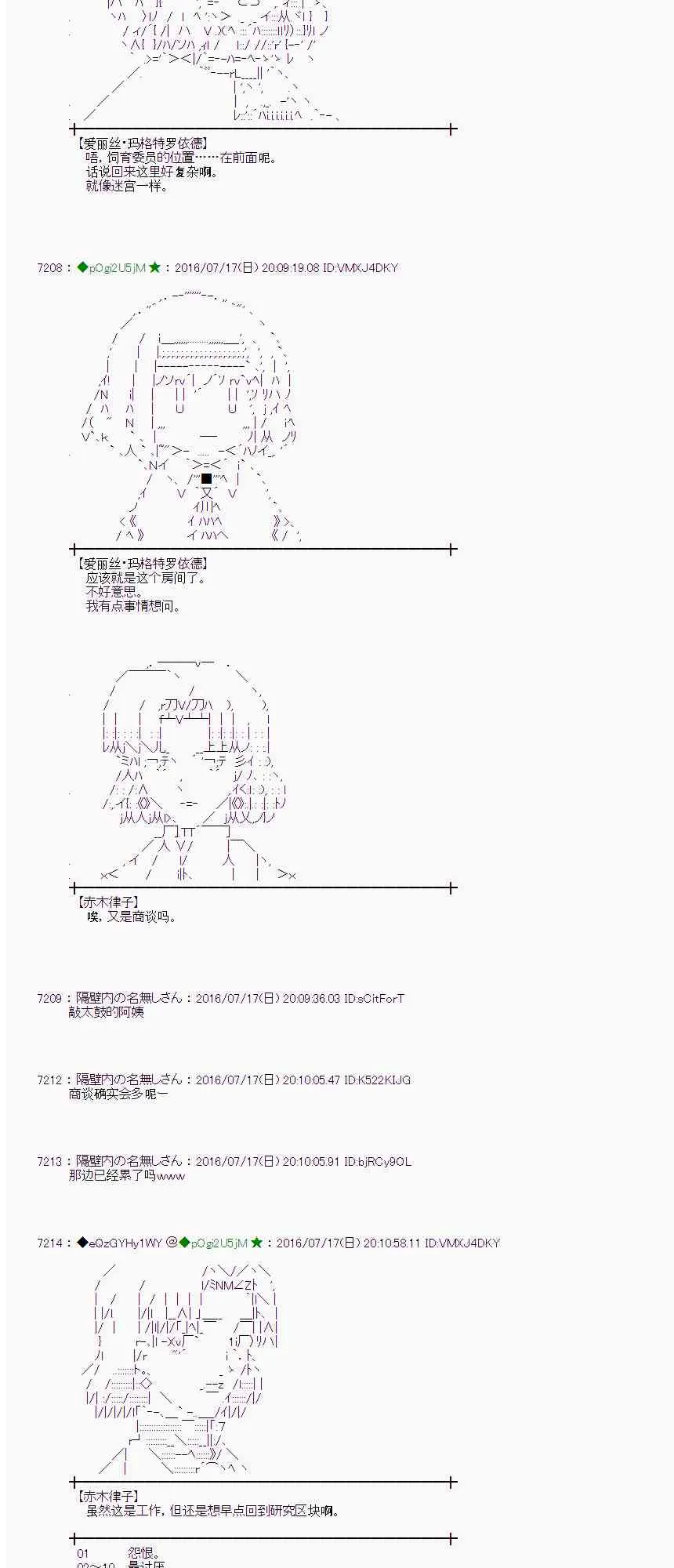41话 第2页