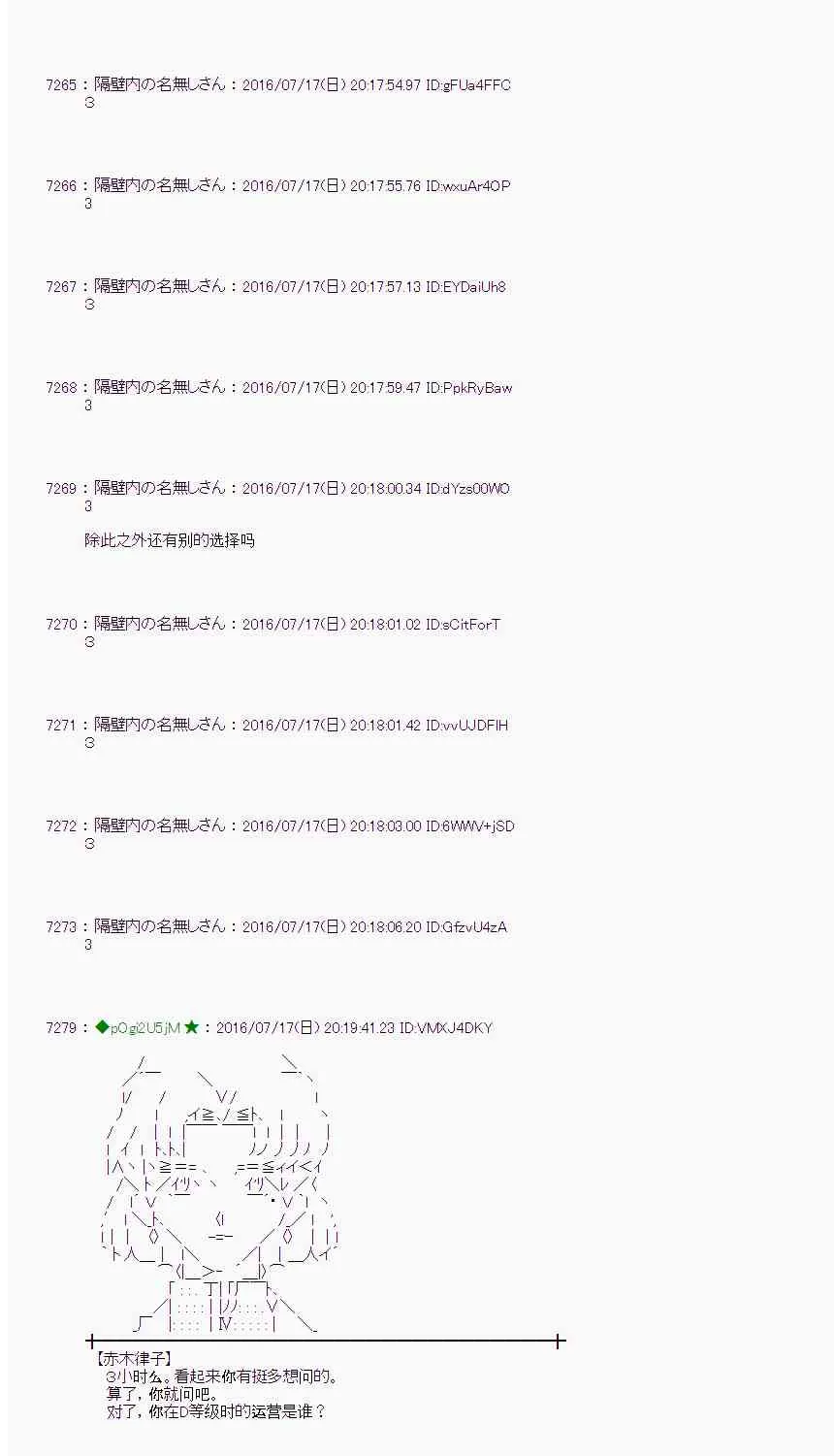 41话 第6页