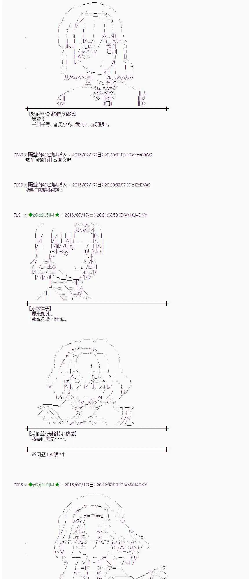 41话 第7页