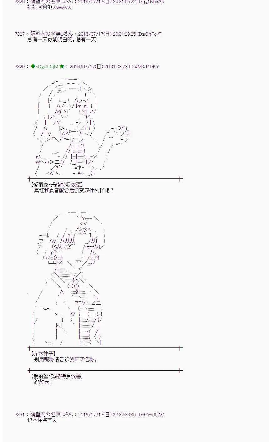 41话 第9页