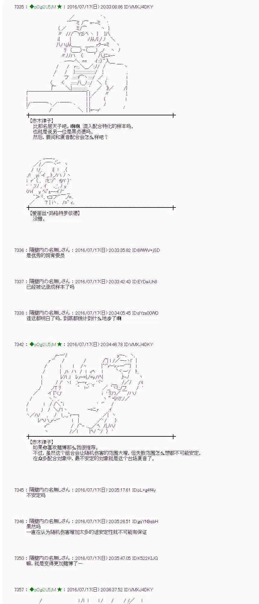 41话 第10页