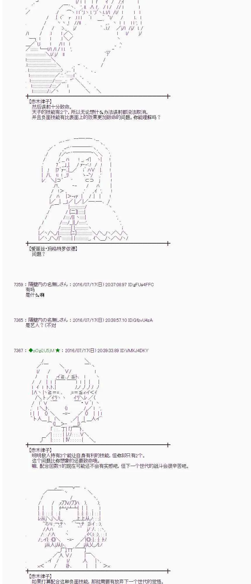 41话 第11页
