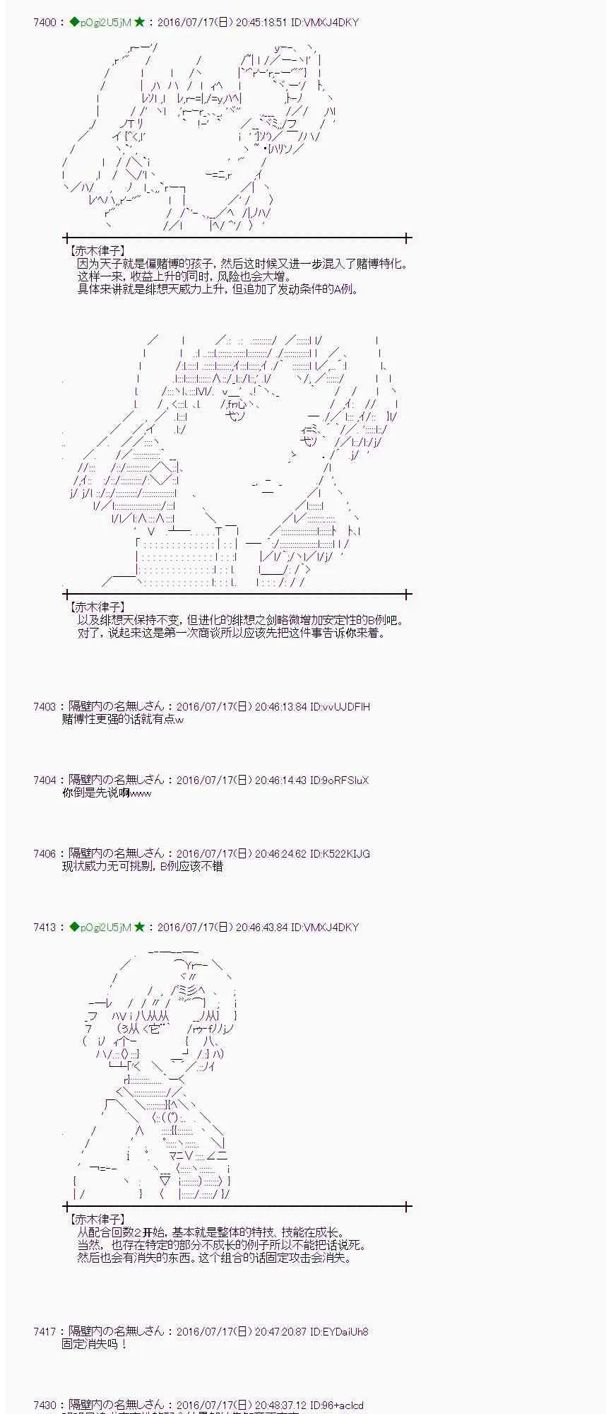 41话 第13页