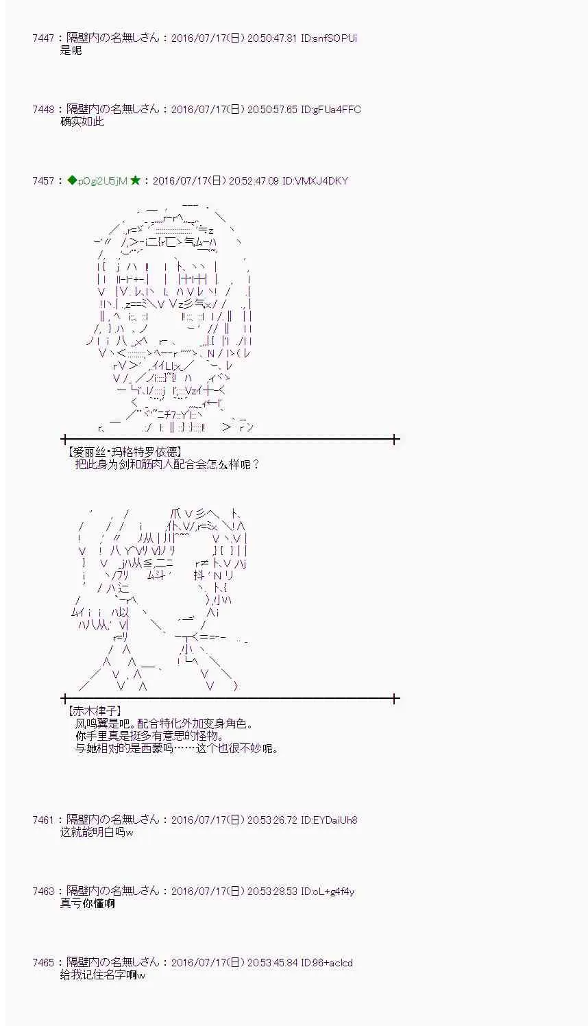 41话 第15页
