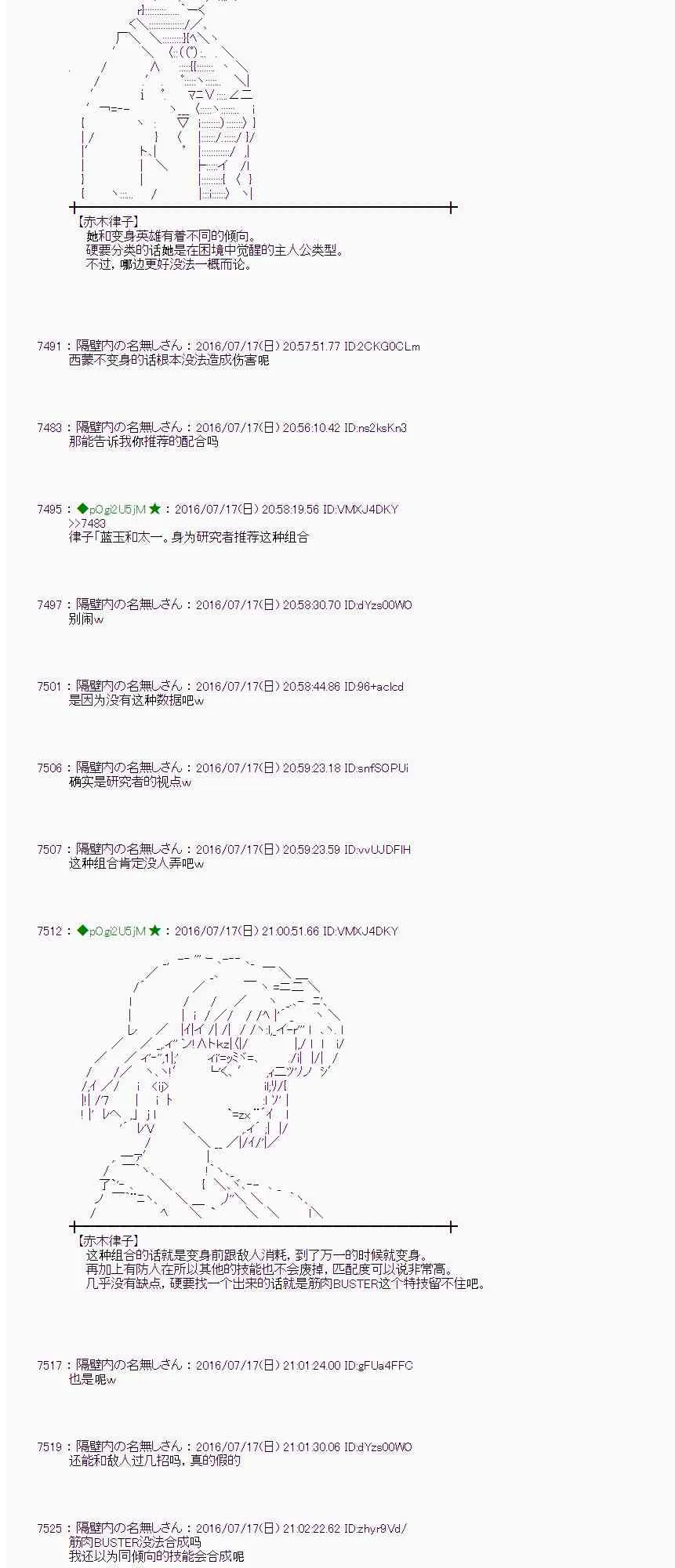 41话 第17页