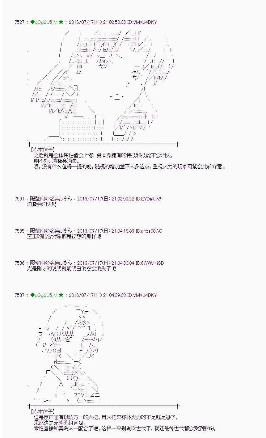 41话 第18页