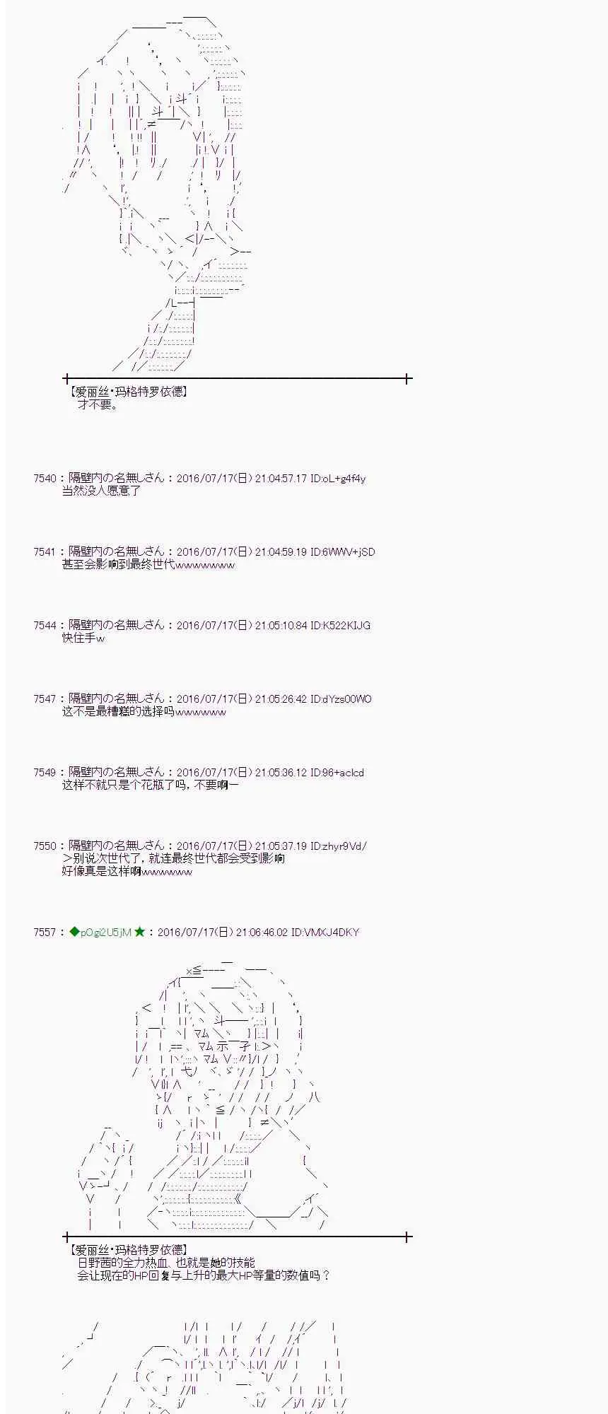 41话 第19页