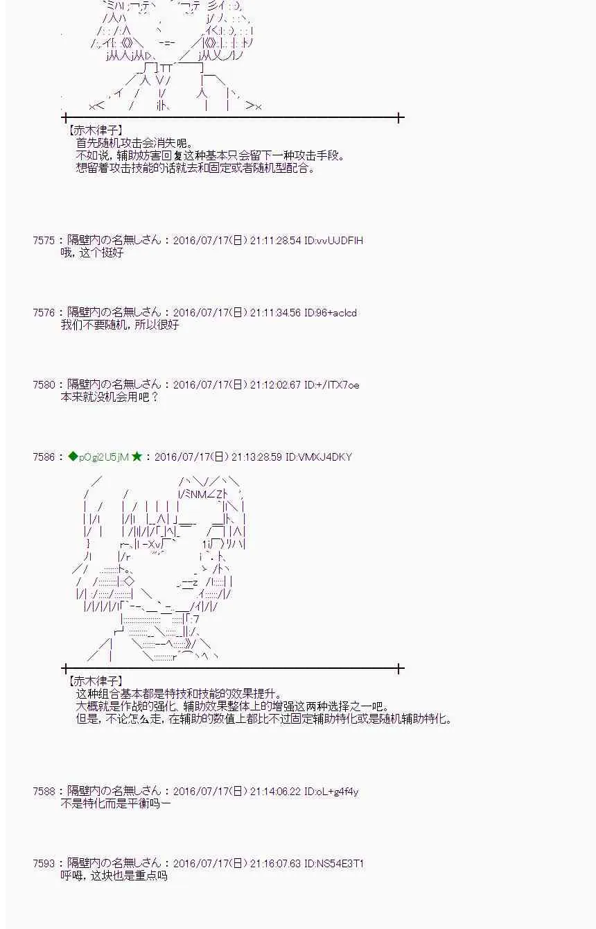 41话 第21页