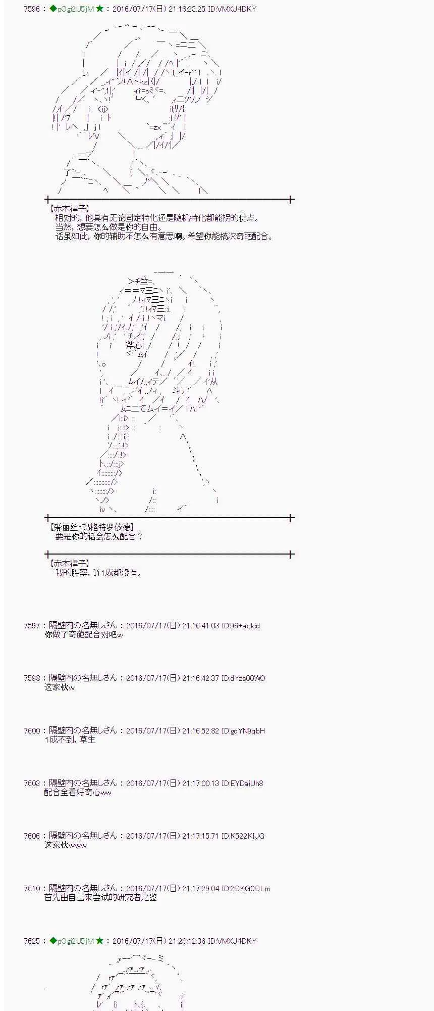 41话 第22页