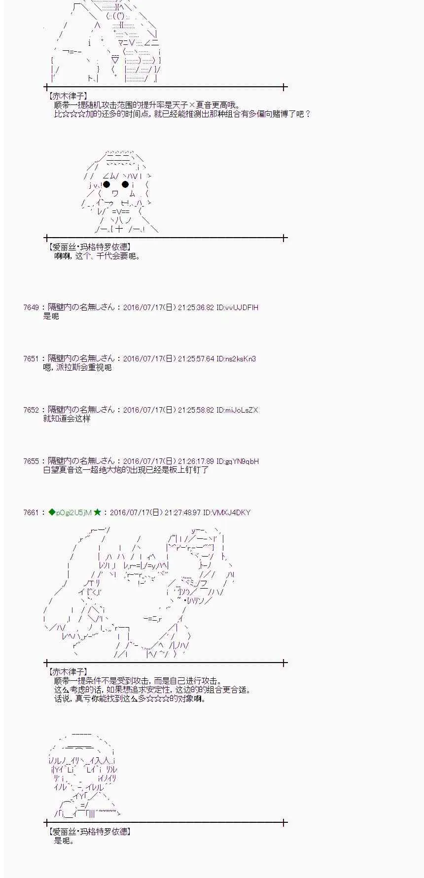 41话 第24页