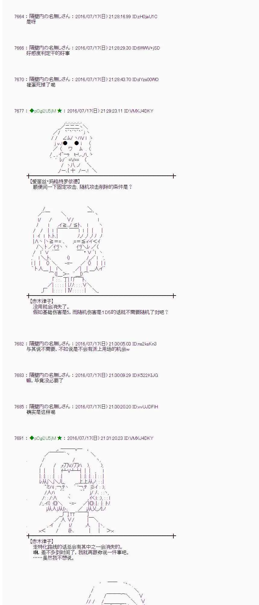 41话 第25页