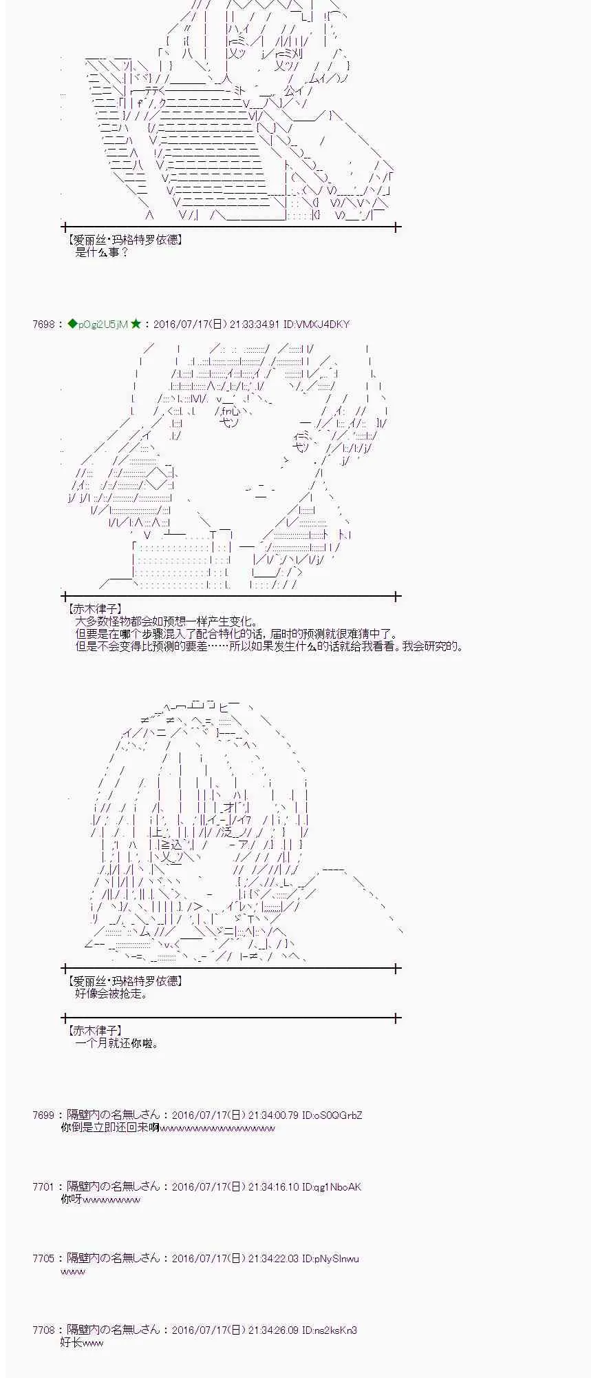 41话 第26页