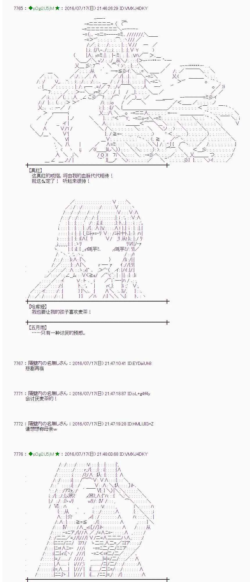 41话 第31页