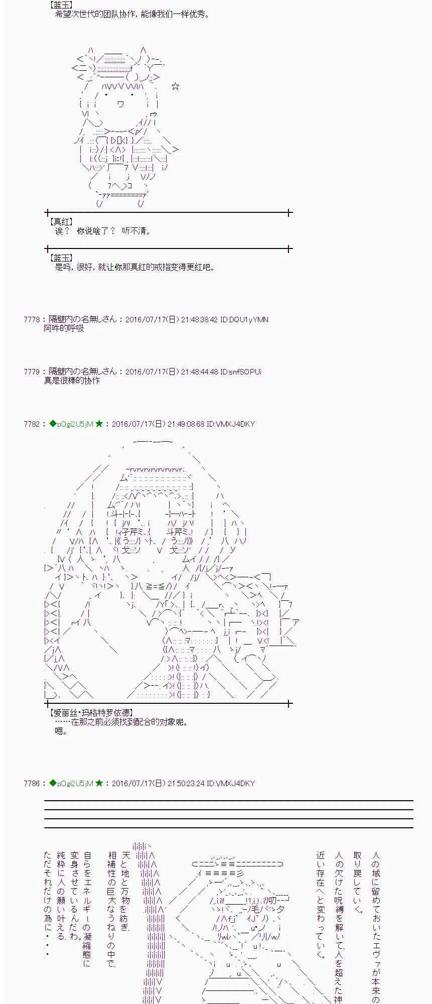41话 第32页