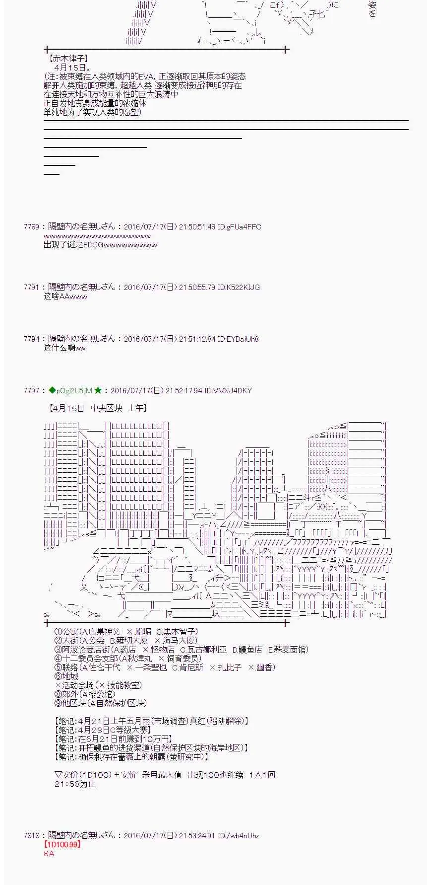 41话 第33页