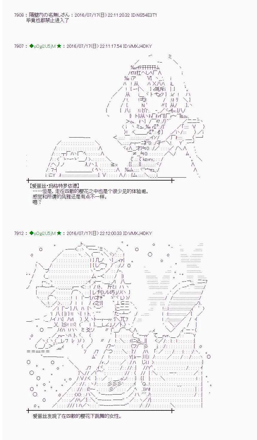 41话 第39页