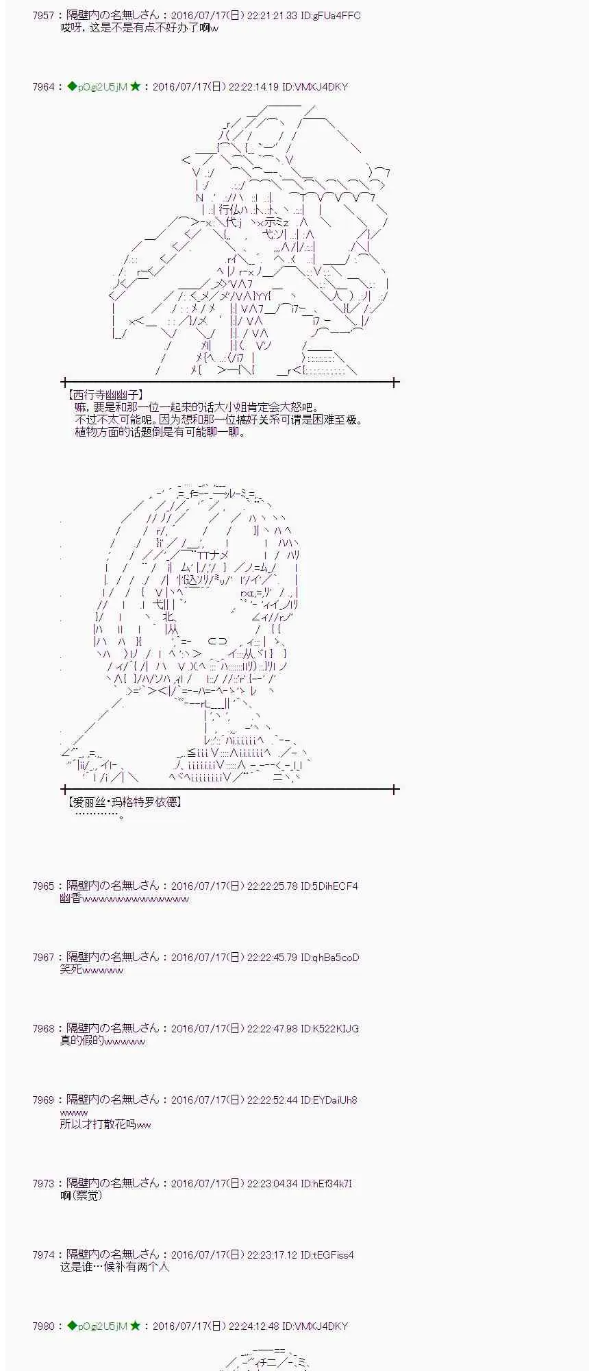 41话 第44页