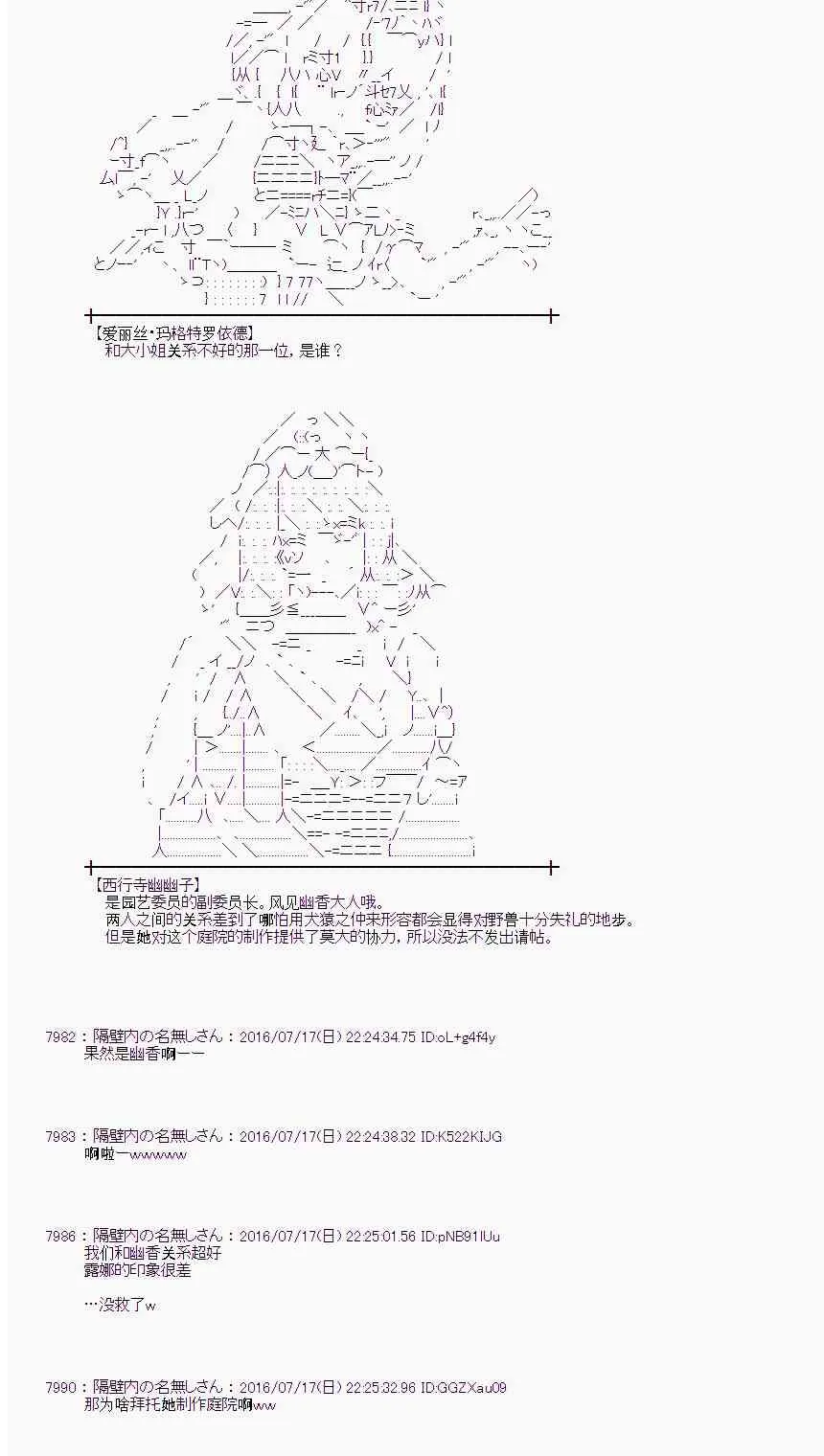 41话 第45页
