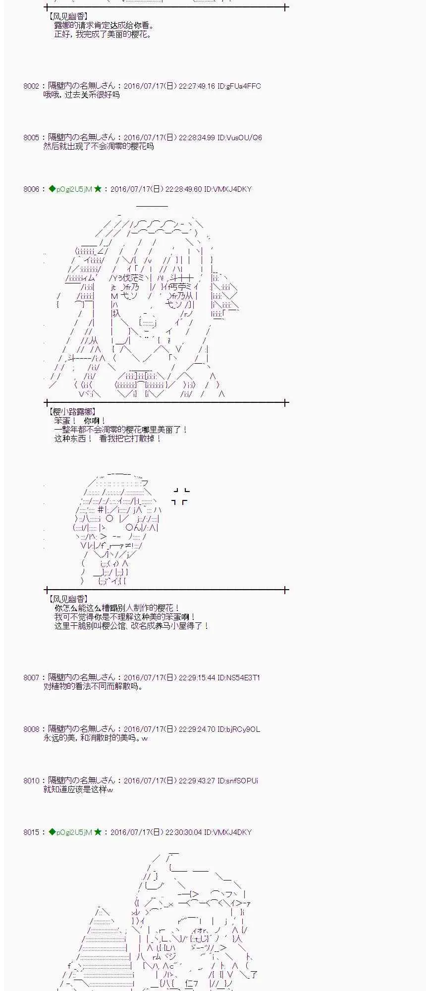 41话 第47页