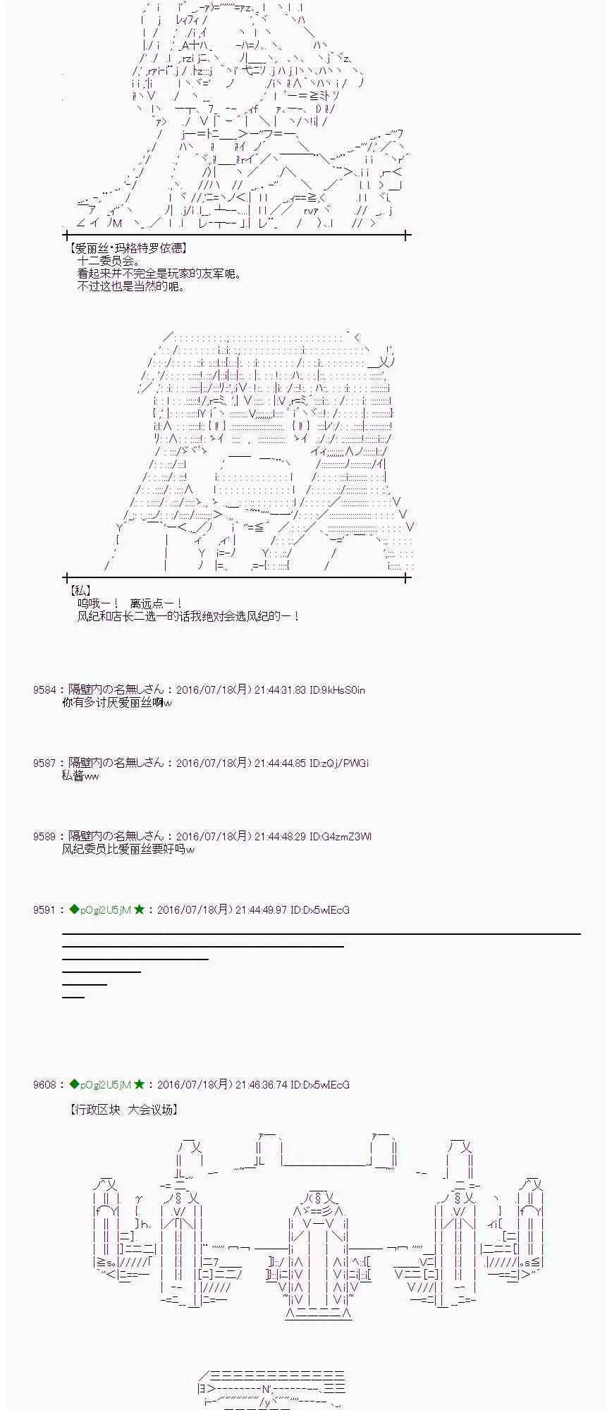 42话 第47页