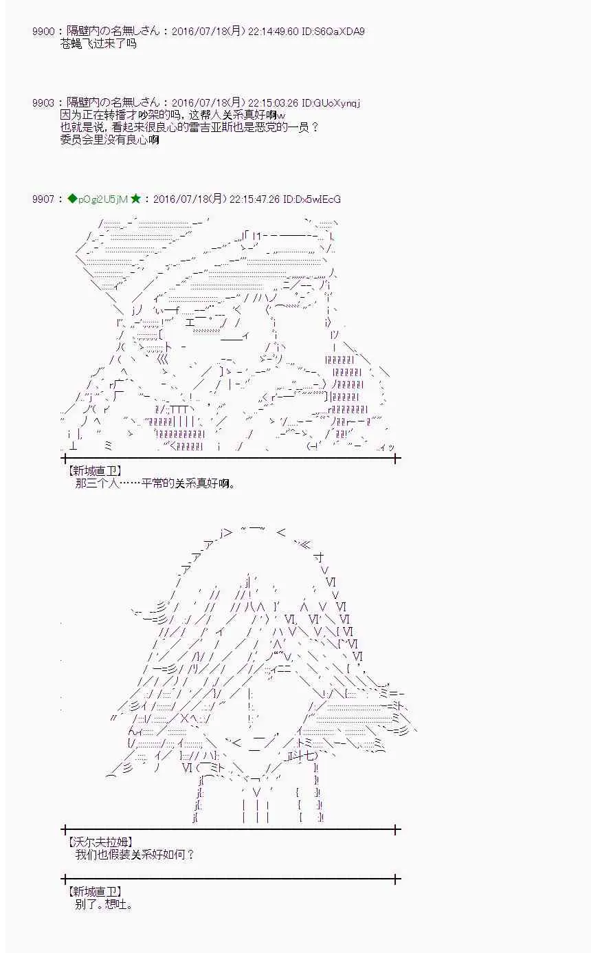 42话 第63页