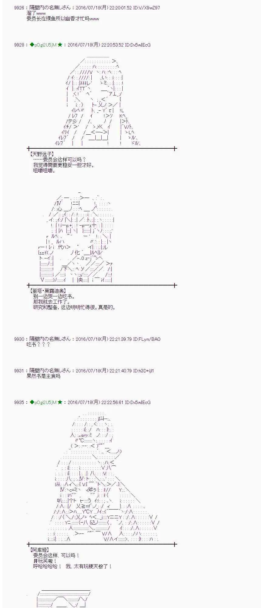 42话 第65页
