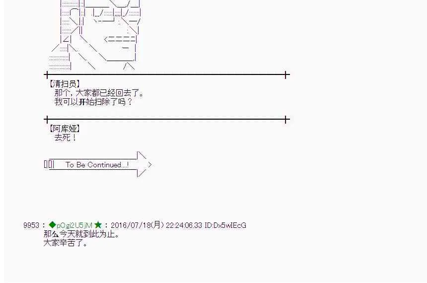 42话 第66页
